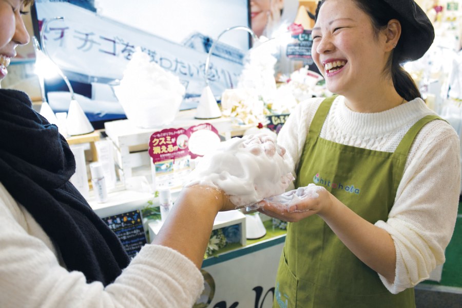 食品加工事業